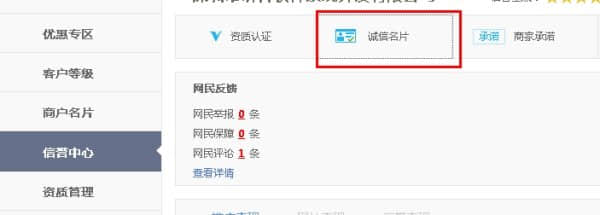 只需要登錄進入百度推廣后臺，進入賬戶中心