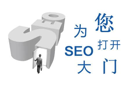 SEO發(fā)展的前途取決于搜索引擎的存在