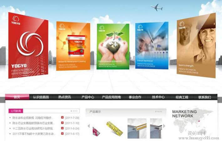 網(wǎng)站建設(shè)
