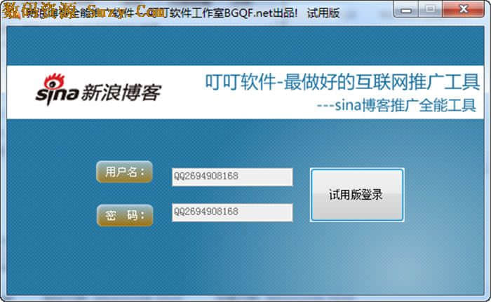 為什么要選擇新浪免費空間?