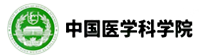 中國醫(yī)學科學院 | 菌（毒）種保藏中心