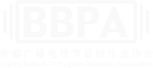 首都廣播電視節目制作業協會