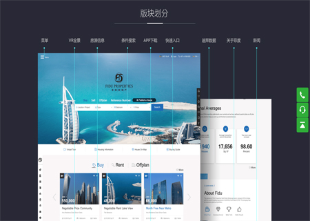 濟南網(wǎng)站設(shè)計
