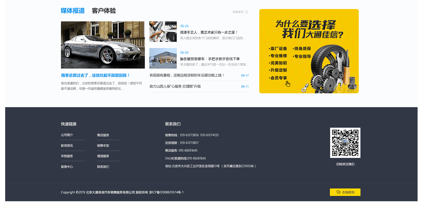 定制網(wǎng)站建設(shè)怎么樣？收費(fèi)高嗎？