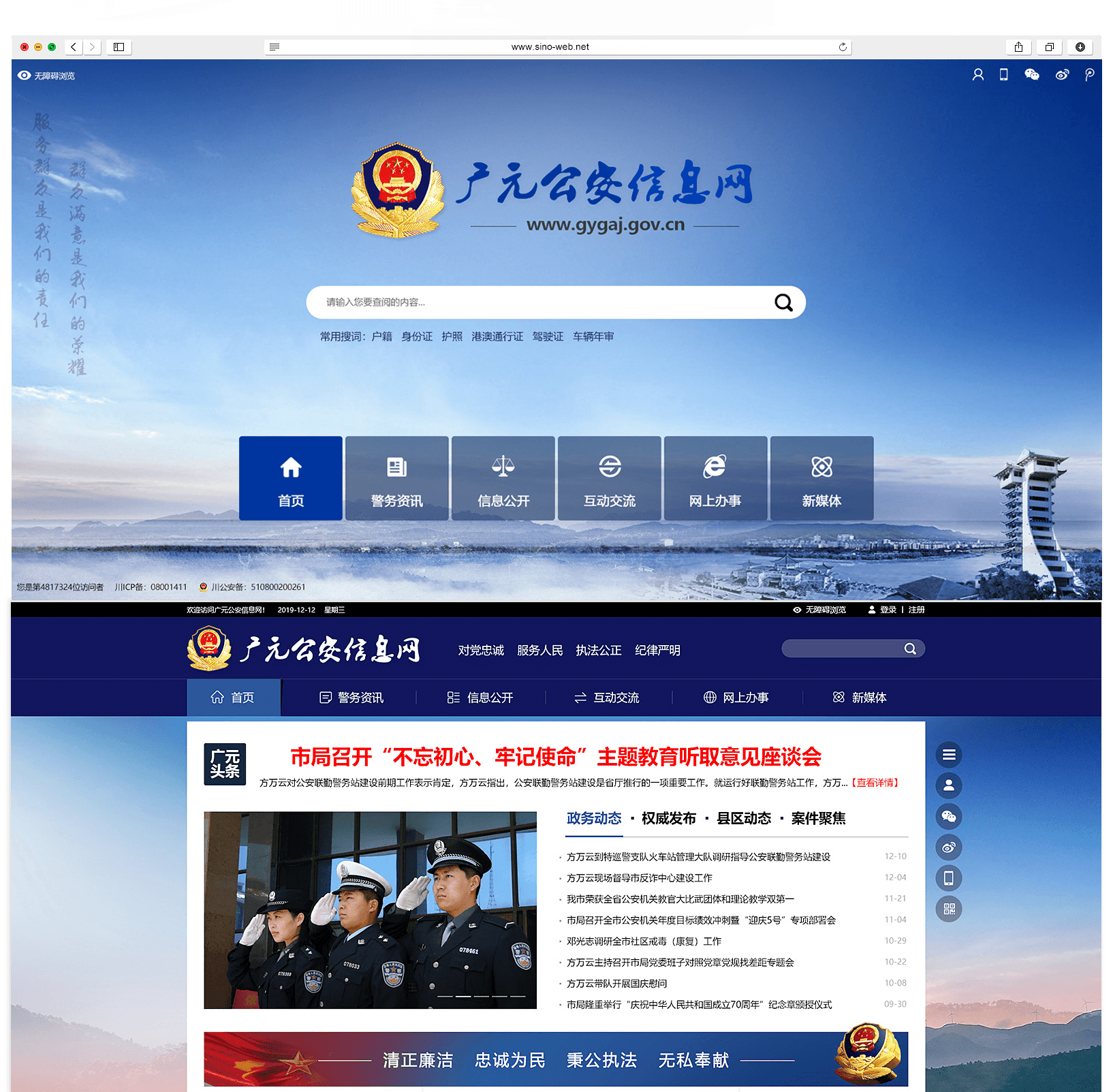 南京網站建設關鍵業務流程是什么？