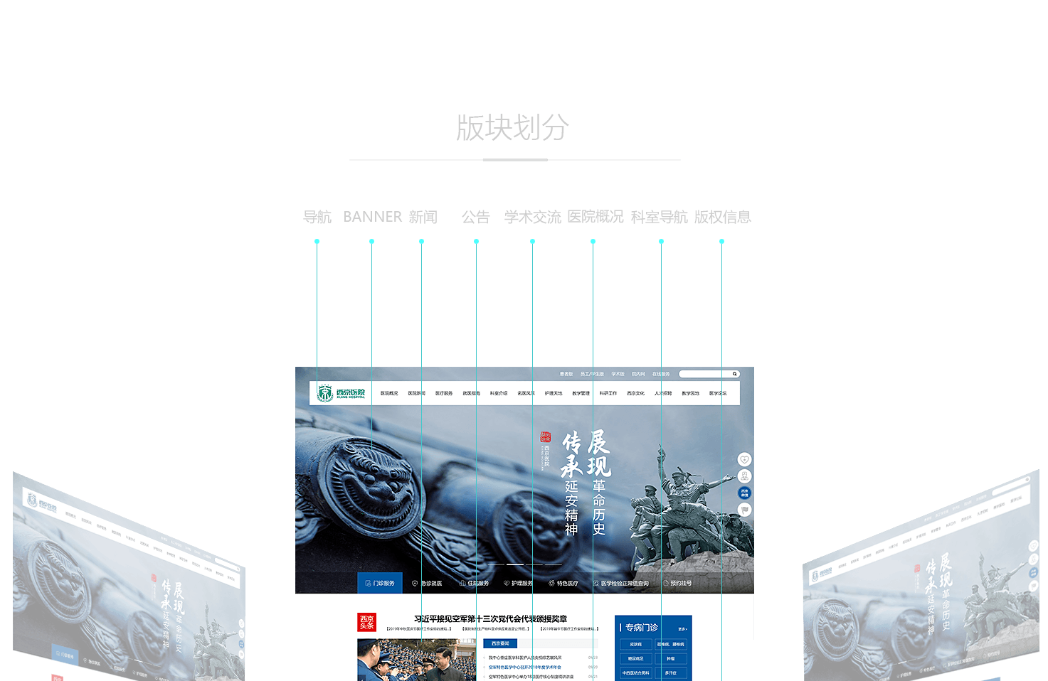 企業網站建設中最重要的內容是什么？