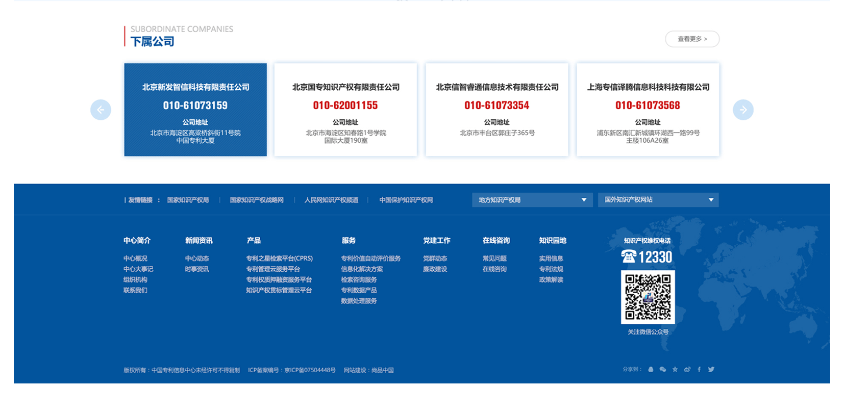 網站設計人員應具備哪些職業素養？