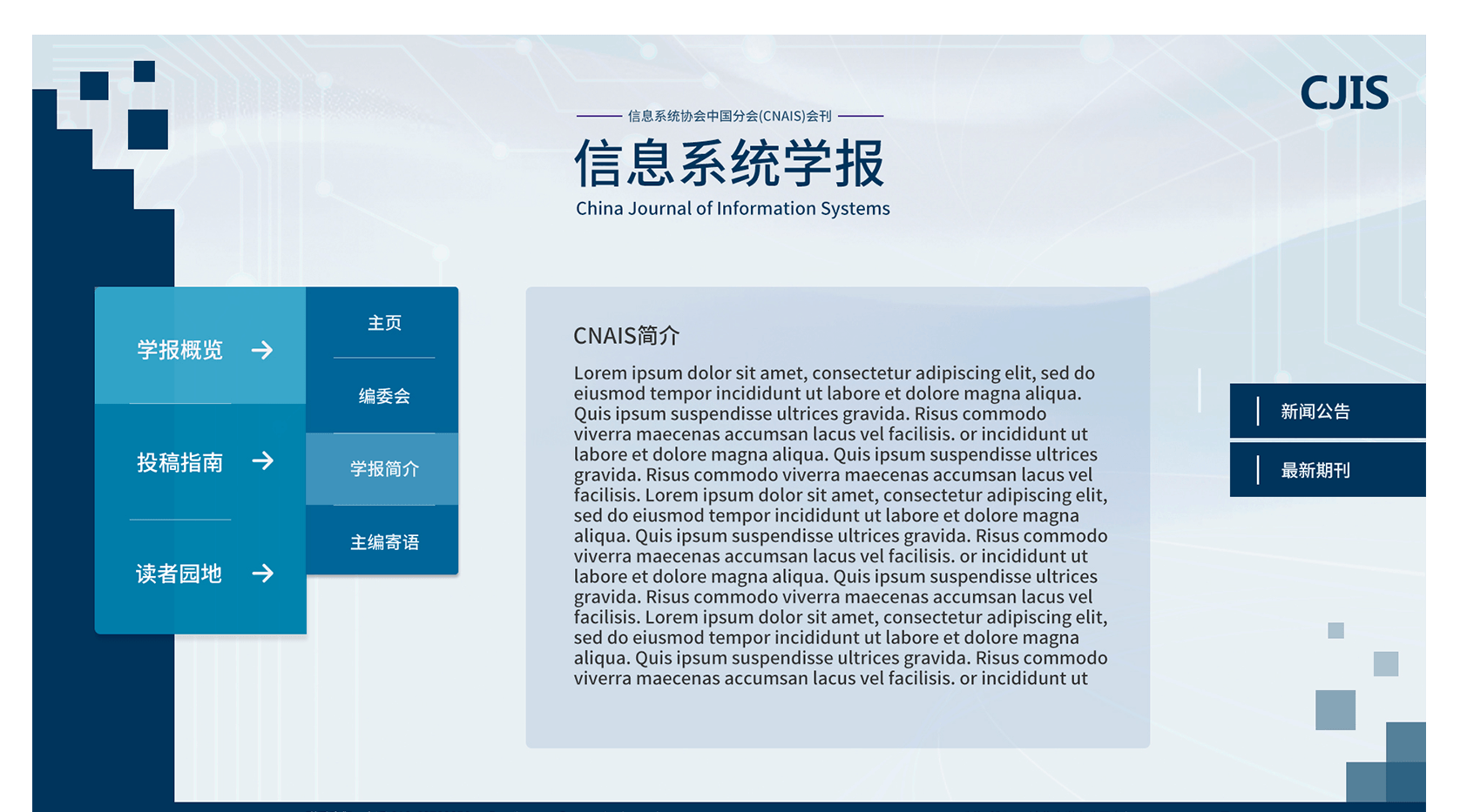 網站建設公司優化網站要考慮哪些因素？
