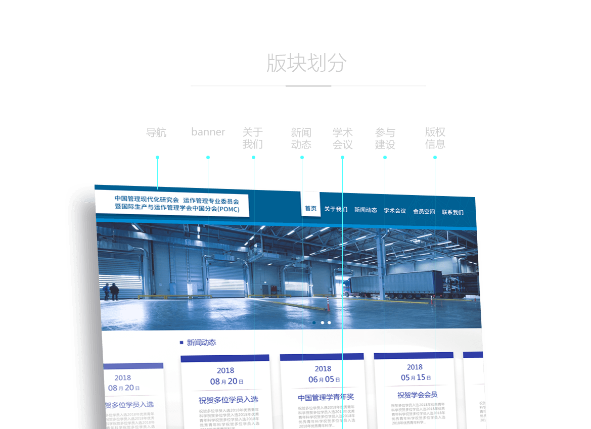 北京網(wǎng)站建設公司：網(wǎng)站建設這些原則很關鍵！