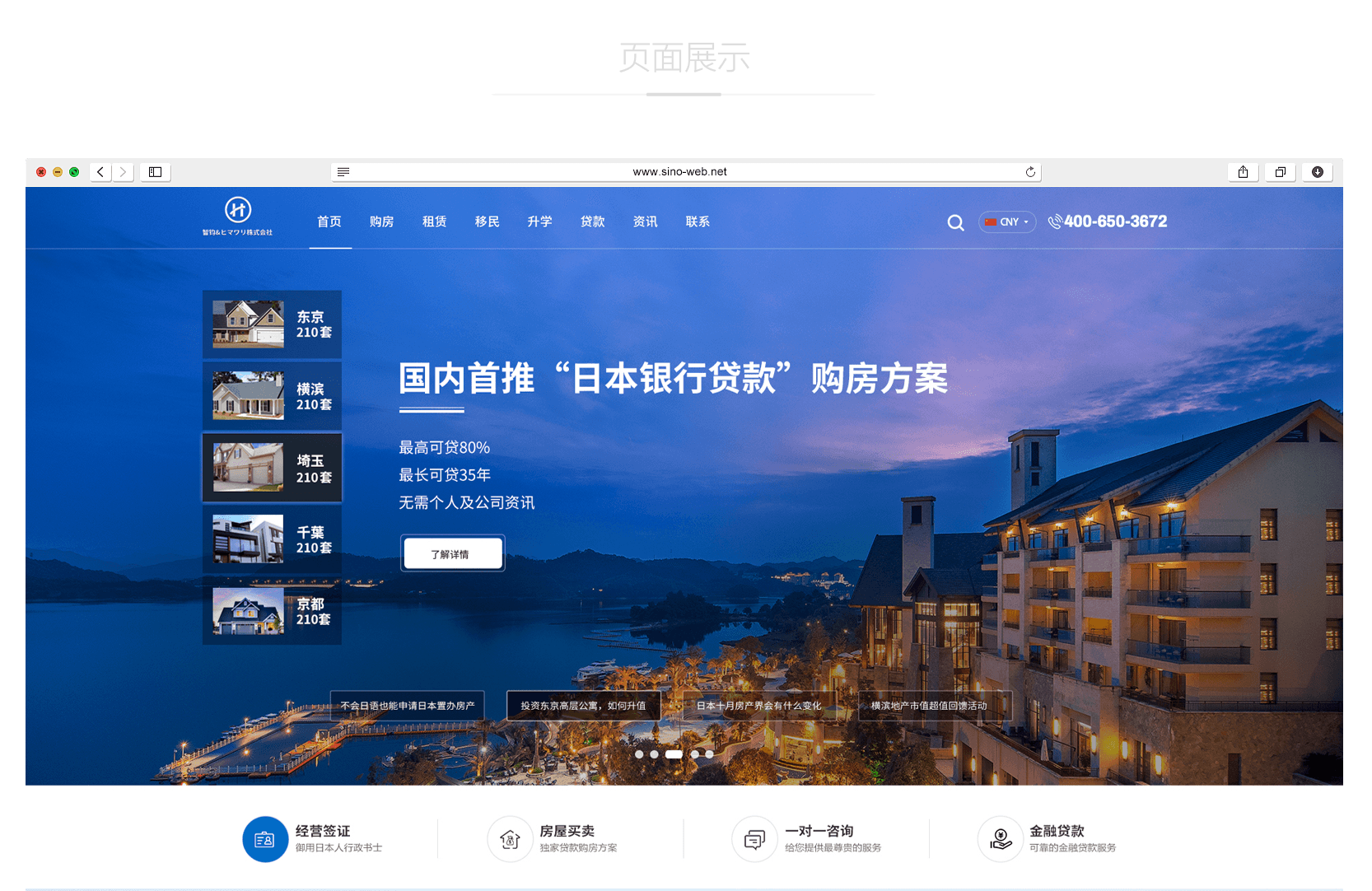 廣州網(wǎng)站建設(shè)中的網(wǎng)站色彩應(yīng)用有哪些？