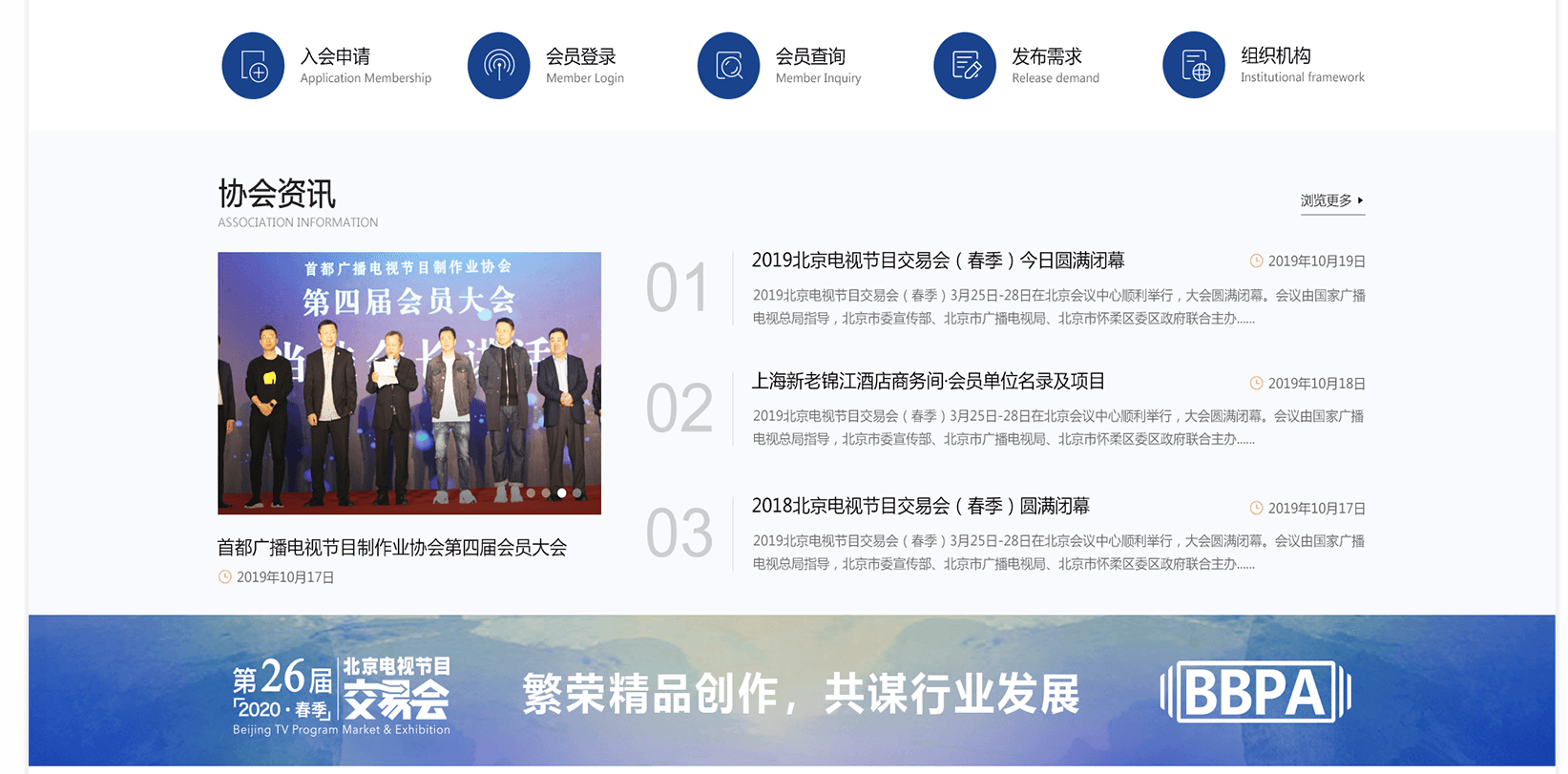 北京網(wǎng)站建設(shè)公司哪家實(shí)力比較好？