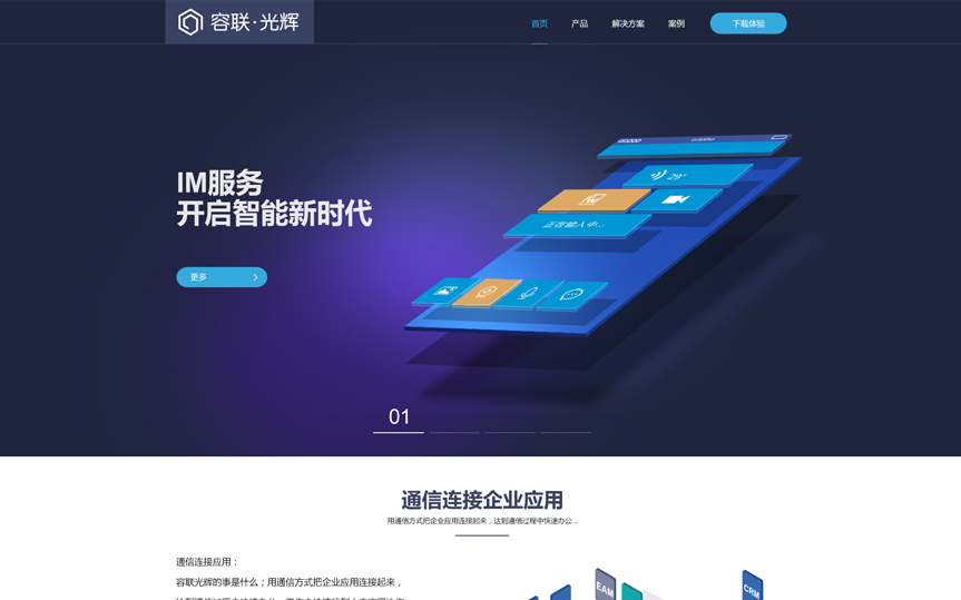 改版網站要注意哪些地方？