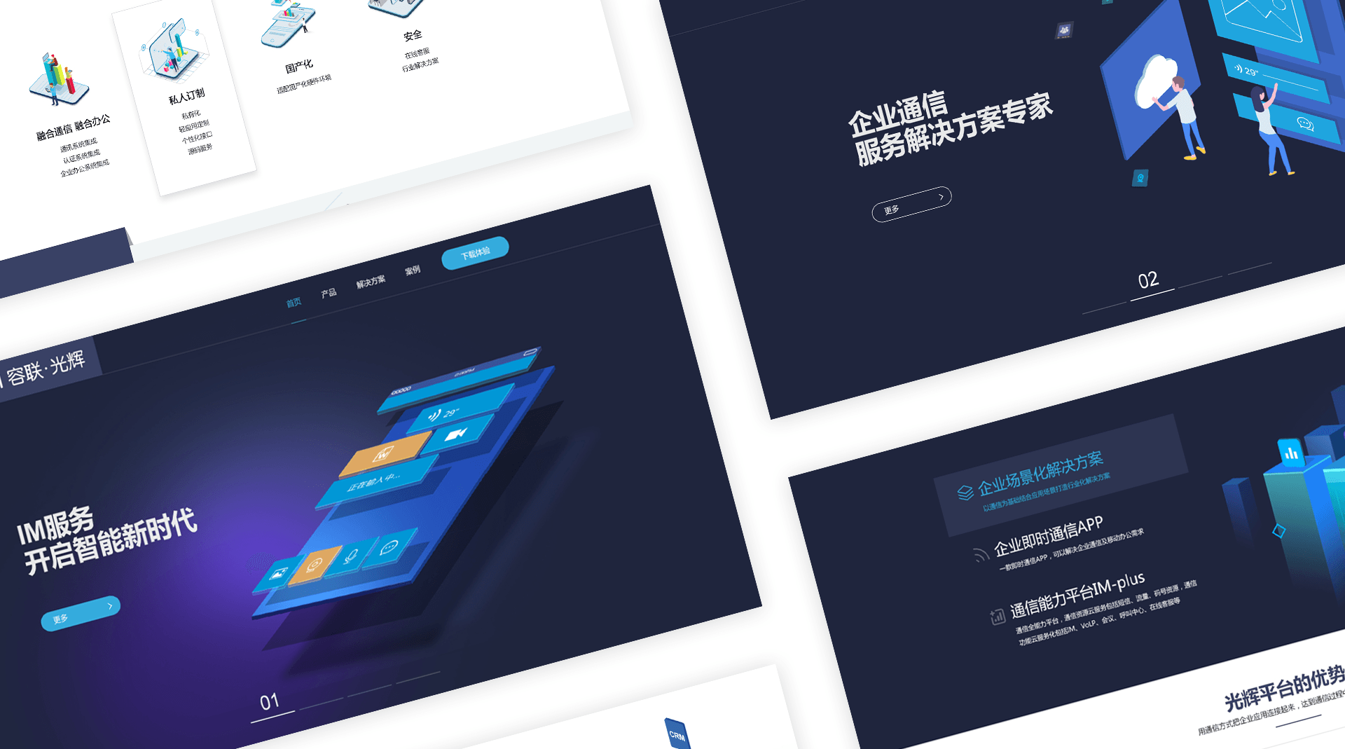 網站設計怎么樣？要做好哪些工作？