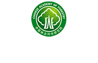 中國林業科學研究院