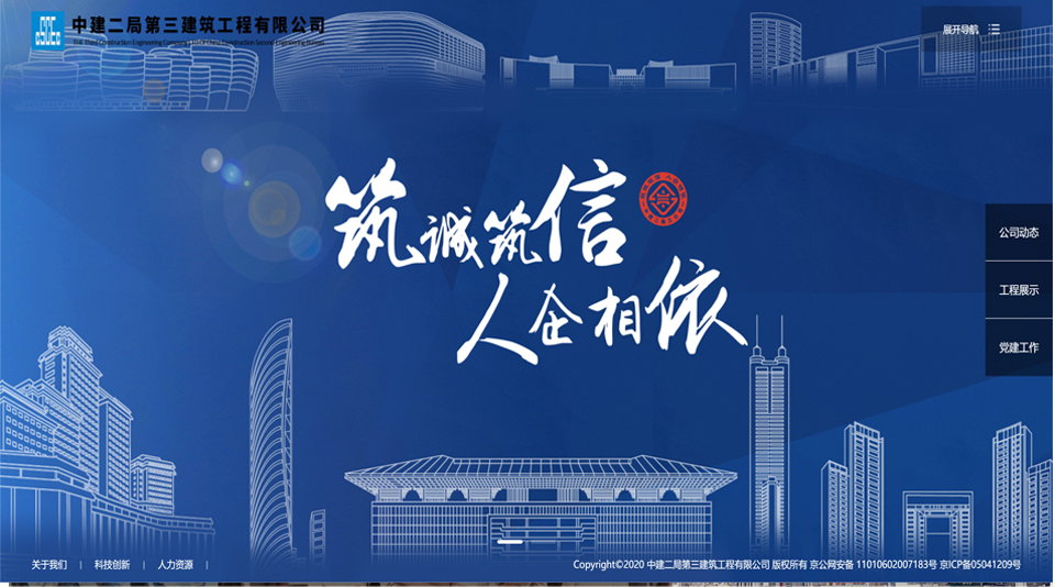 企業網站制作怎么提高競爭力？幾個要點？