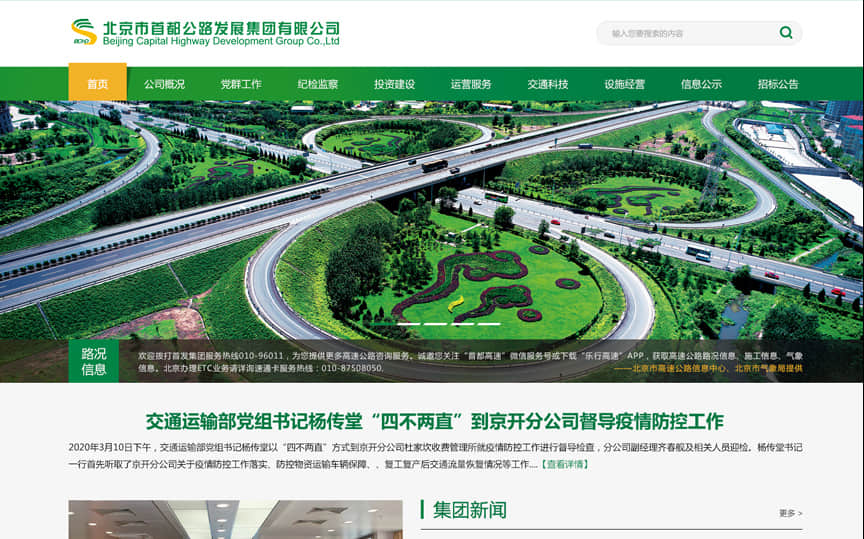 企業網站建設有哪些作用優勢？需要哪些功能？