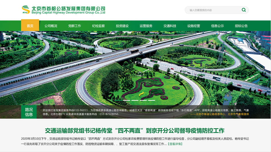 定制網站建設需要哪些流程？有哪些建議？