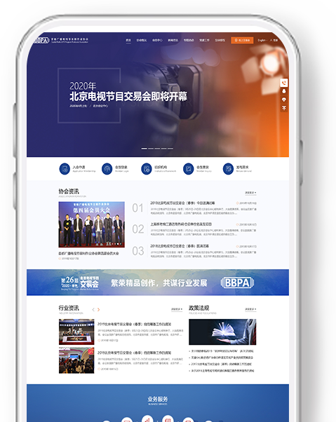 北京網(wǎng)站建設公司的選擇如何做？