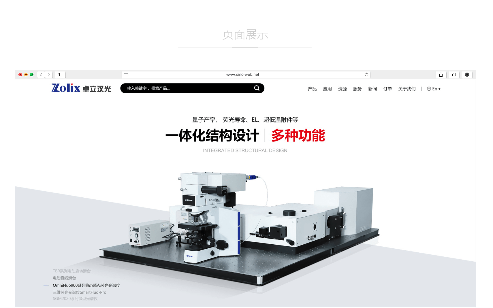 網站建設公司是如何運作的，雙方怎樣溝通？