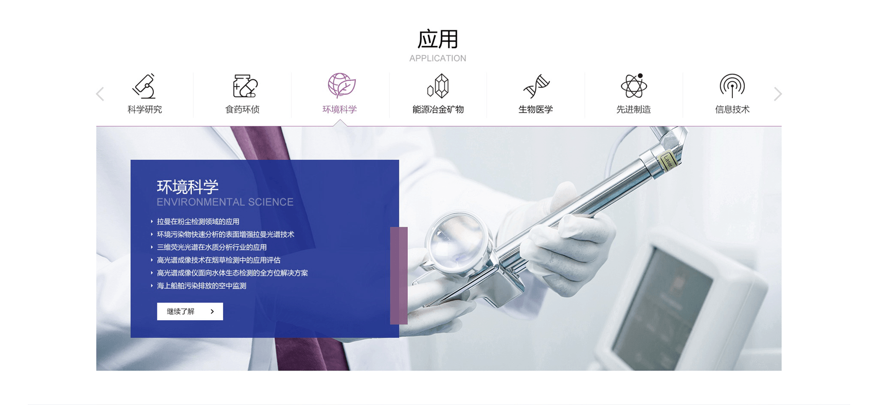 石家莊網(wǎng)站建設如何讓網(wǎng)站盈利？