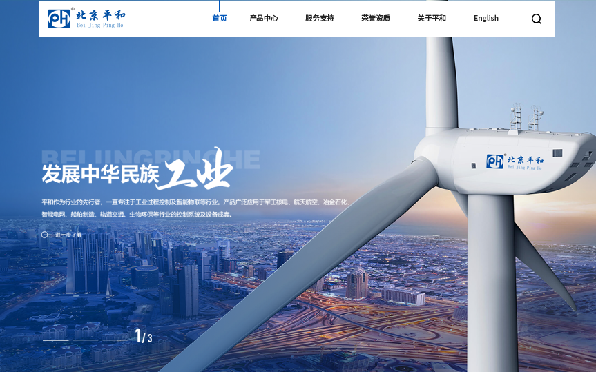 北京網站建設公司怎樣建設自己的網站？有什么不同的地方？