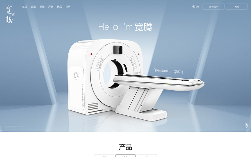 醫療器械網站制作的效率怎么保障？