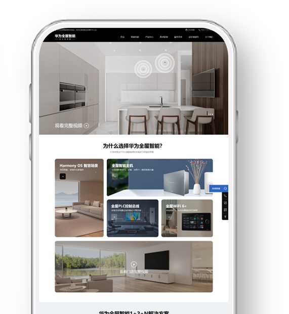 高端網站建設的服務，真的可以信賴嗎？