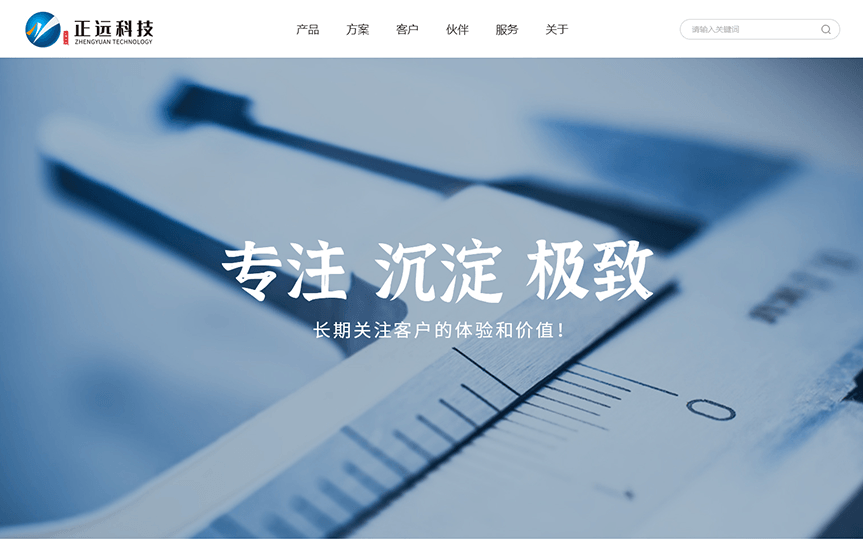 北京網(wǎng)站建設(shè)需要解決哪些問(wèn)題，建設(shè)過(guò)程中有哪些要點(diǎn)？
