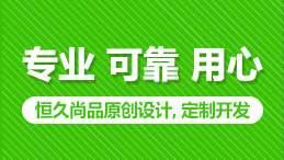 建設企業網站前期要做哪些工作