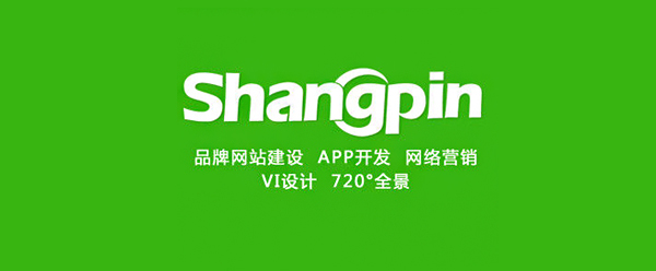 吉林網站建設中常見的幾個問題？