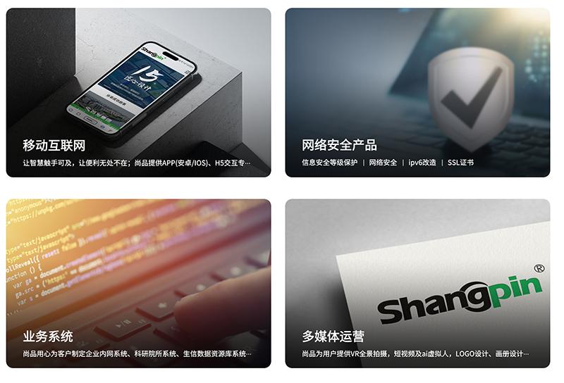 2025年企業(yè)網(wǎng)站建設(shè)公司推薦｜全新網(wǎng)站制作服務(wù)標準，高端定制網(wǎng)站設(shè)計